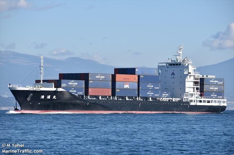 kiyoura maru (Container Ship) - IMO 9966532, MMSI 431022566, Call Sign JD5297 under the flag of Japan