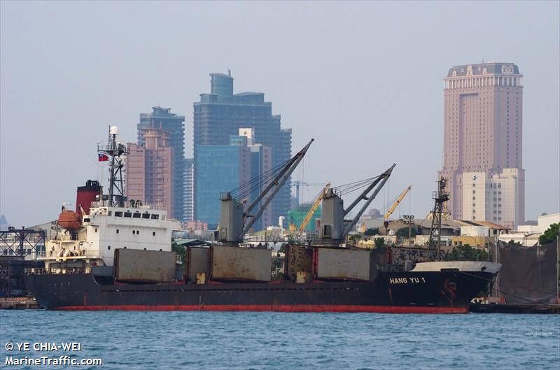 amarella (Bulk Carrier) - IMO 9502829, MMSI 312912000, Call Sign V3PU8 under the flag of Belize