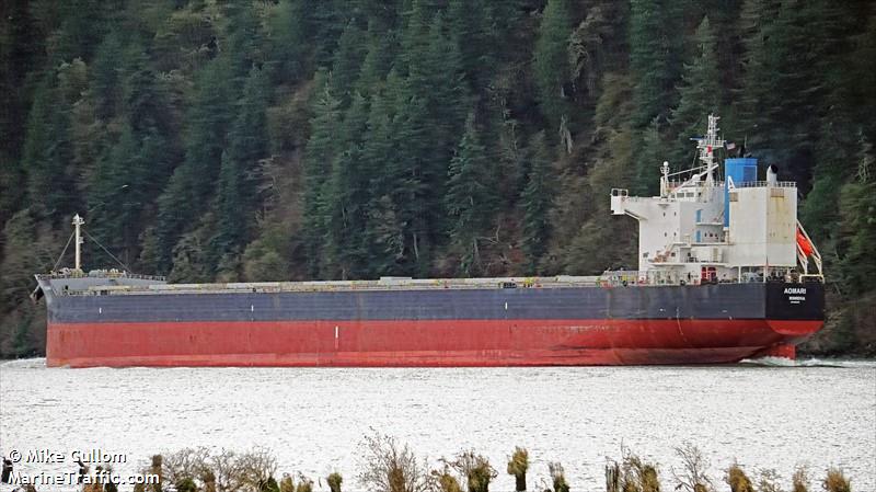 aomari (Bulk Carrier) - IMO 9622552, MMSI 636023489, Call Sign 5LNY8 under the flag of Liberia