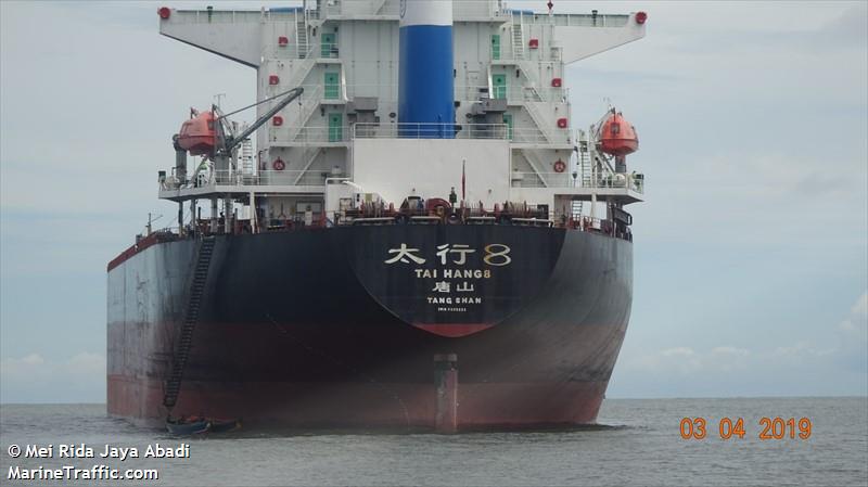 tai hang 8 (Bulk Carrier) - IMO 9205823, MMSI 413271250, Call Sign BTFY under the flag of China