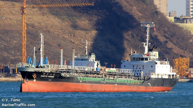 o sung (Oil Products Tanker) - IMO 9296652, MMSI 440010020, Call Sign 150040 under the flag of Korea