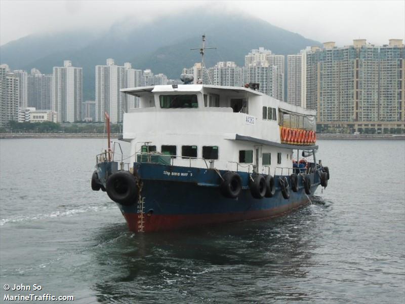 sing way 13 (Passenger ship) - IMO , MMSI 477995483, Call Sign VRS4832 under the flag of Hong Kong