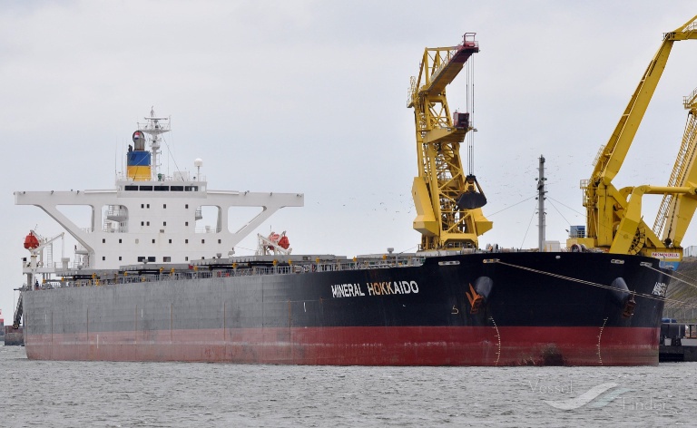 imperial fortune (Bulk Carrier) - IMO 9384954, MMSI 538008929, Call Sign V7A2916 under the flag of Marshall Islands