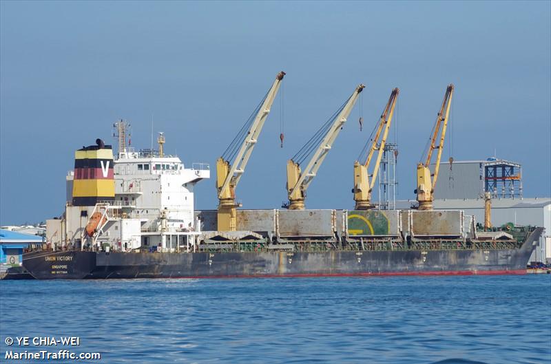 union victory (Bulk Carrier) - IMO 9477684, MMSI 563113700, Call Sign 9V5313 under the flag of Singapore