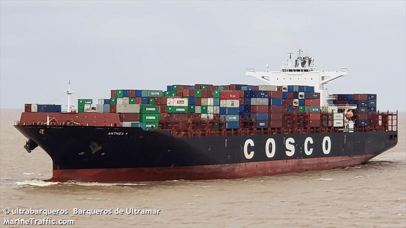 anthea y (Container Ship) - IMO 9710244, MMSI 636016986, Call Sign D5IS7 under the flag of Liberia