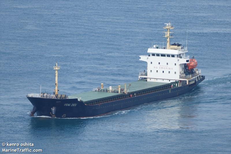 peng zhou (General Cargo Ship) - IMO 8674819, MMSI 667001649, Call Sign 9LU2452 under the flag of Sierra Leone