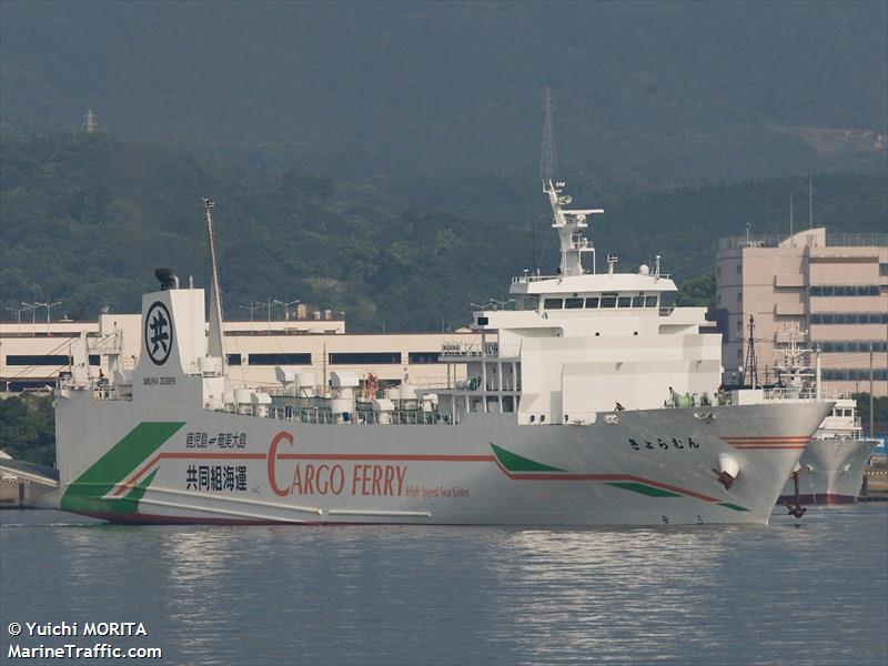 ferry nagisa (Ro-Ro Cargo Ship) - IMO 9652246, MMSI 431004261, Call Sign JD3466A under the flag of Japan