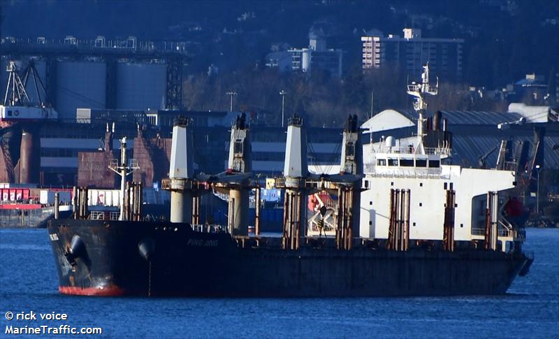 navi sun (Bulk Carrier) - IMO 9728409, MMSI 352003400, Call Sign 3E7549 under the flag of Panama