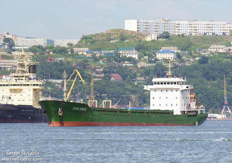 gao xin 6 (General Cargo Ship) - IMO 9526849, MMSI 312669000, Call Sign V3IM under the flag of Belize