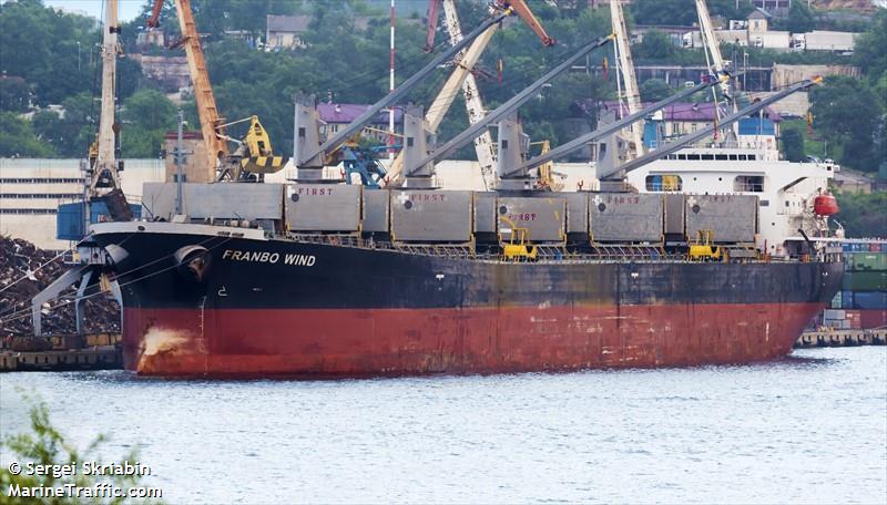 harima (Refrigerated Cargo Ship) - IMO 9819923, MMSI 355739000, Call Sign 3FLP5 under the flag of Panama