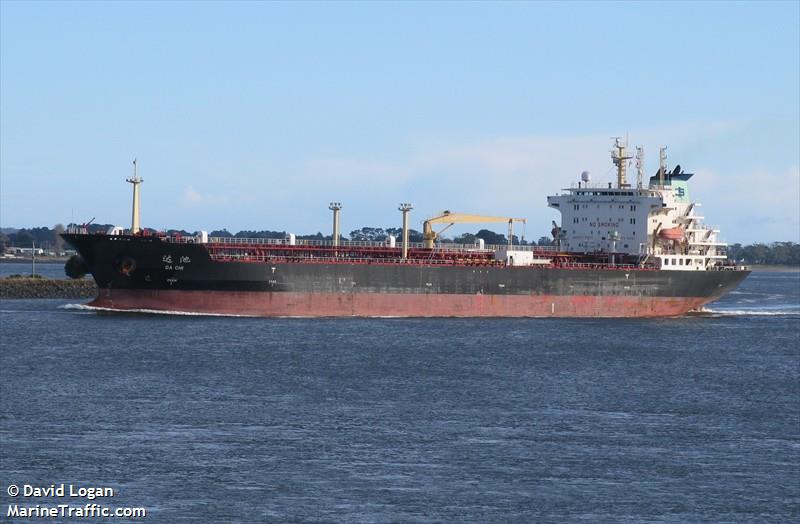 da chi (Oil Products Tanker) - IMO 9306732, MMSI 413139000, Call Sign BPCZ under the flag of China
