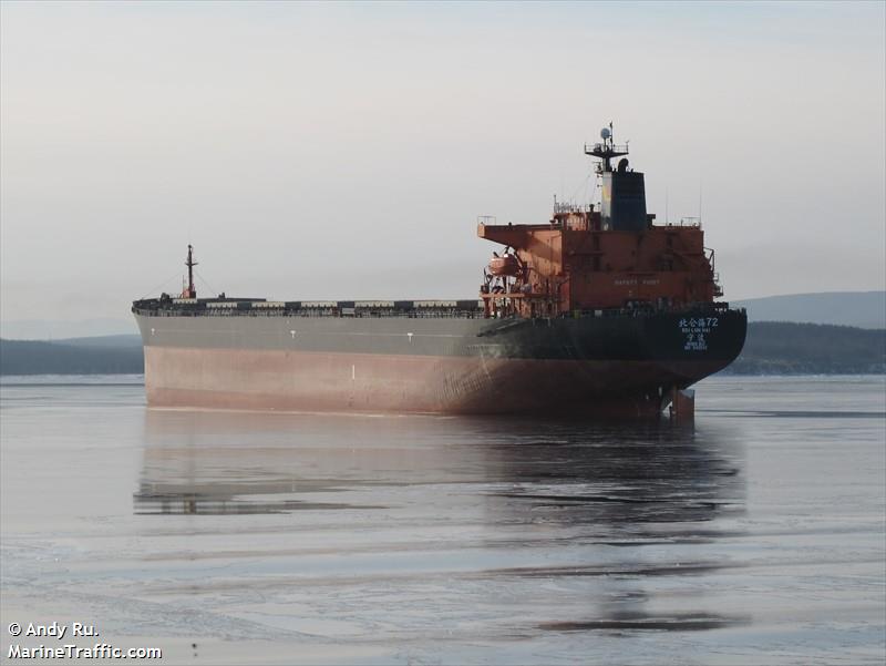 bei lun hai 72 (Bulk Carrier) - IMO 9140542, MMSI 414032000, Call Sign BLDL under the flag of China