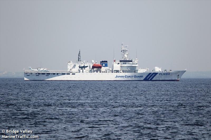 osumi (Patrol Vessel) - IMO 7934779, MMSI 431086000, Call Sign JCHD under the flag of Japan