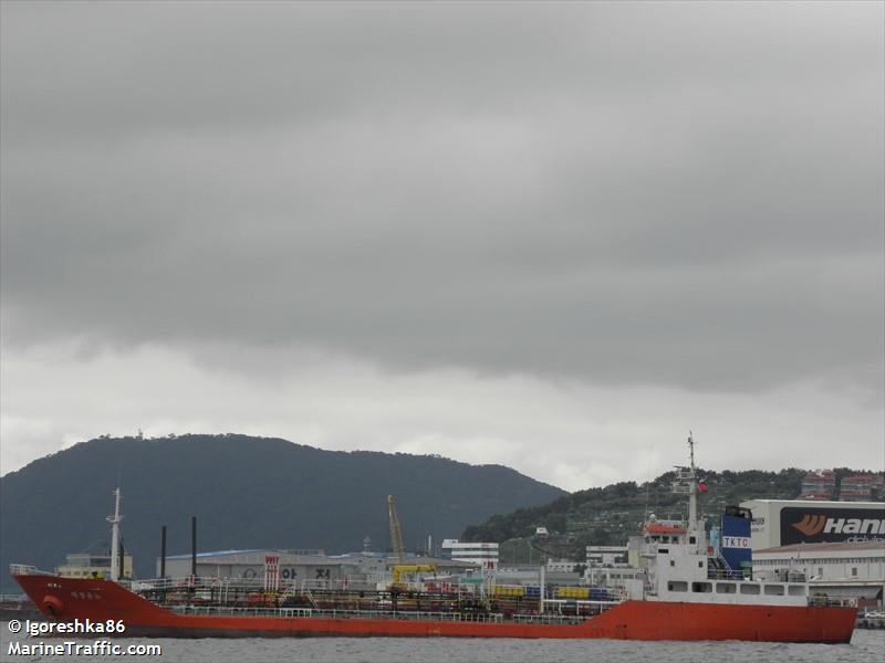 taekyung yuno (Chemical/Oil Products Tanker) - IMO 9149562, MMSI 440081000, Call Sign 960823 under the flag of Korea