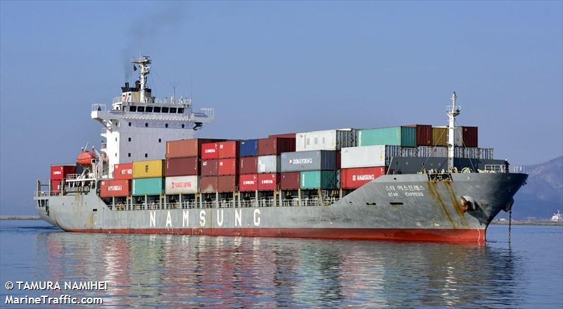 star express (Container Ship) - IMO 9545015, MMSI 538003999, Call Sign V7UP9 under the flag of Marshall Islands