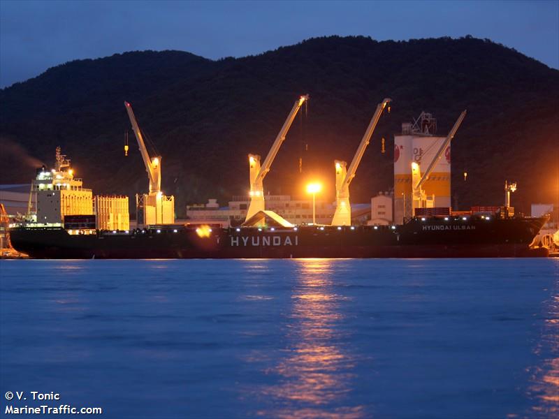 hyundai ulsan (General Cargo Ship) - IMO 9469895, MMSI 538004217, Call Sign V7VU7 under the flag of Marshall Islands