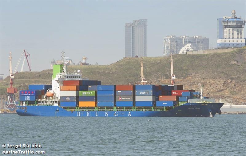 heung-a xiamen (Container Ship) - IMO 9693941, MMSI 538005897, Call Sign V7HY4 under the flag of Marshall Islands