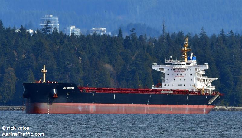 asia confidence (Bulk Carrier) - IMO 9747297, MMSI 538007559, Call Sign V7EO4 under the flag of Marshall Islands