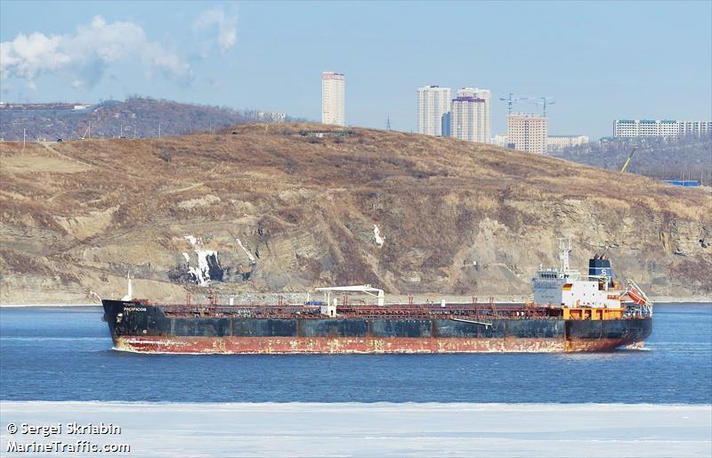 pacificos (Chemical/Oil Products Tanker) - IMO 9288930, MMSI 538008765, Call Sign V7A2735 under the flag of Marshall Islands