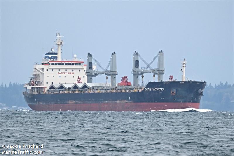 chios victory (Bulk Carrier) - IMO 9680243, MMSI 241337000, Call Sign SVCA5 under the flag of Greece