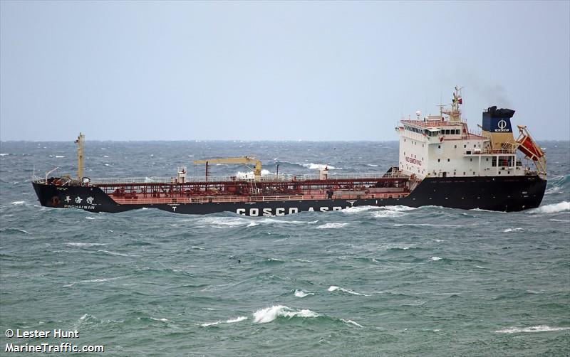 ping hai wan (Bitumen Tanker) - IMO 9558579, MMSI 356503000, Call Sign 3FRU5 under the flag of Panama