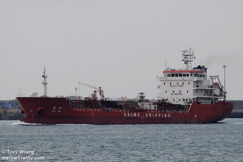 shan ren (Chemical/Oil Products Tanker) - IMO 9474606, MMSI 413375790, Call Sign BITY under the flag of China