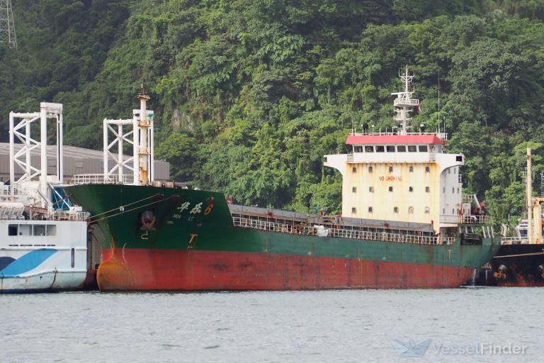 hua le 6 (General Cargo Ship) - IMO 9627459, MMSI 413442760, Call Sign BKUC5 under the flag of China