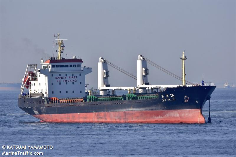 gao xin 15 (Bulk Carrier) - IMO 9621728, MMSI 413470010, Call Sign BYGG under the flag of China