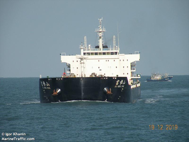 fu heng shan (Bulk Carrier) - IMO 9580950, MMSI 414011000, Call Sign BQBQ under the flag of China