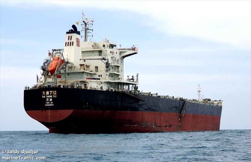 datang712 (Bulk Carrier) - IMO 9649691, MMSI 414125000, Call Sign BSHC under the flag of China
