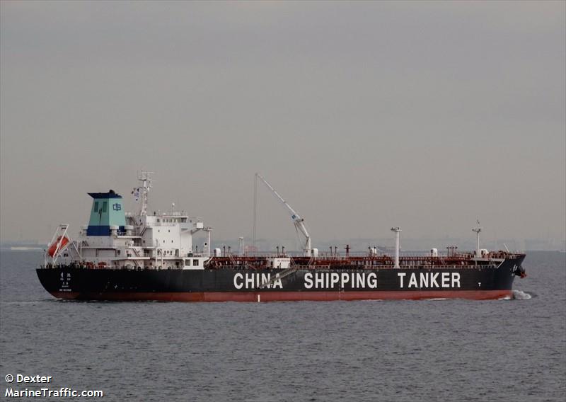 xiu chi (Crude Oil Tanker) - IMO 9611668, MMSI 414734000, Call Sign BPGG under the flag of China