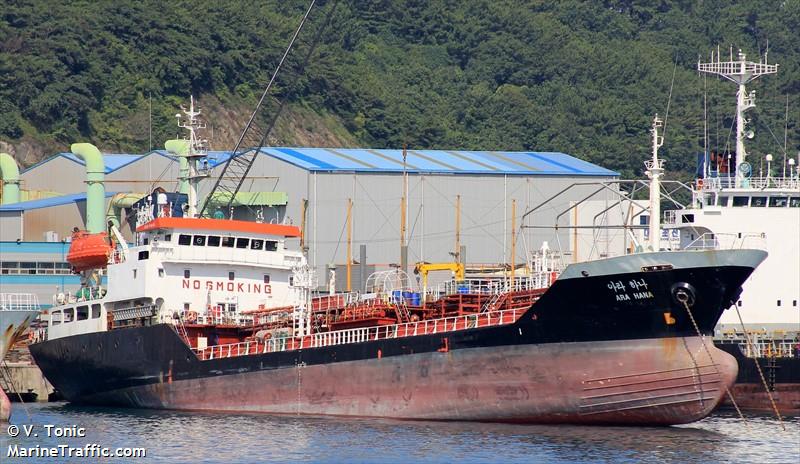 ara hana (Chemical/Oil Products Tanker) - IMO 9121613, MMSI 440042000, Call Sign DSDM7 under the flag of Korea