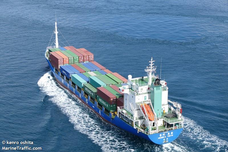 heung-a tokyo (Container Ship) - IMO 9129005, MMSI 440335000, Call Sign D7PE under the flag of Korea