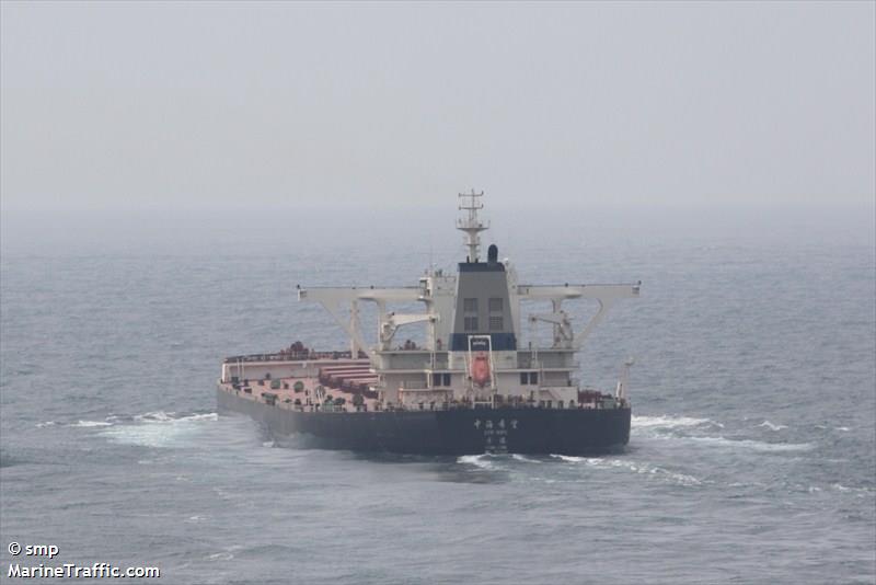 csb hope (Bulk Carrier) - IMO 9431240, MMSI 477925600, Call Sign VRHJ3 under the flag of Hong Kong