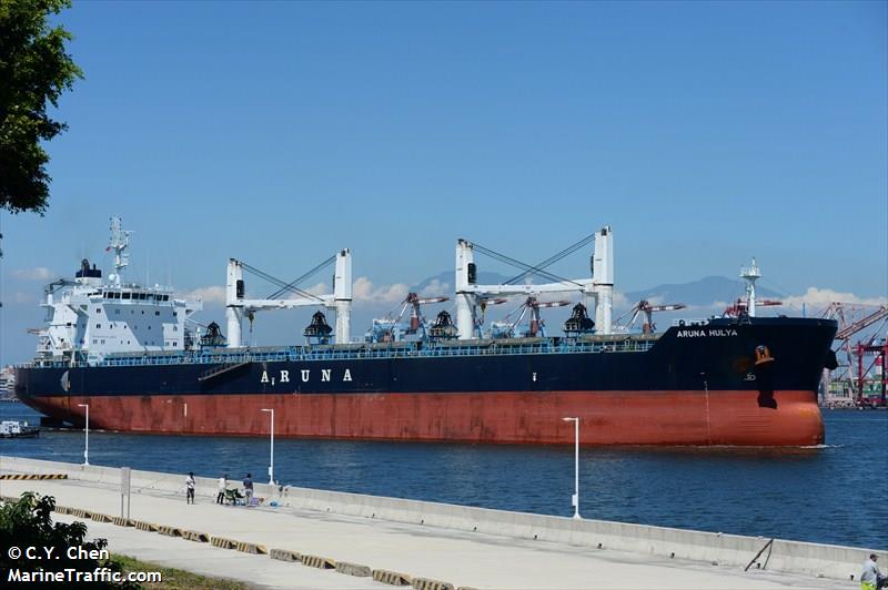 aruna hulya (Bulk Carrier) - IMO 9635391, MMSI 538004696, Call Sign V7YN9 under the flag of Marshall Islands