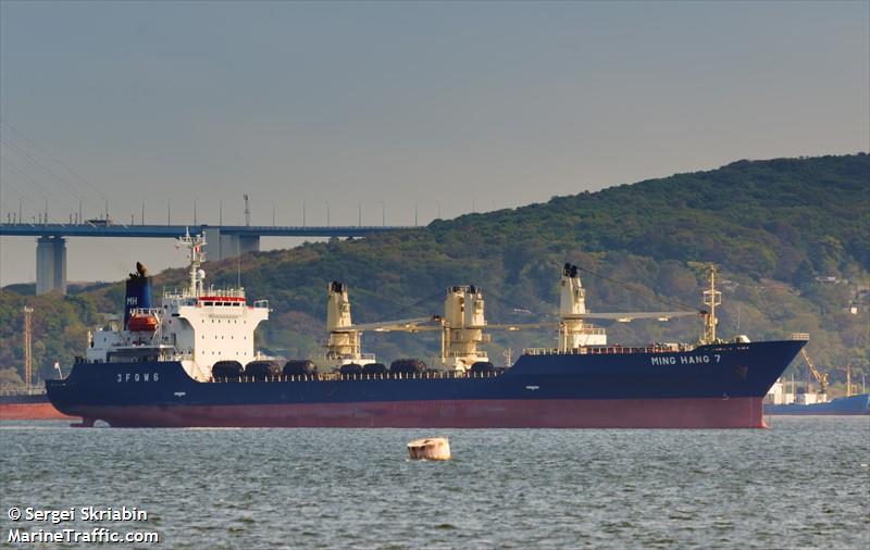 ming hang 7 (Refrigerated Cargo Ship) - IMO 9128037, MMSI 353237000, Call Sign 3FQW6 under the flag of Panama