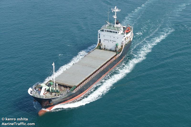 yusho mermaid 2 (General Cargo Ship) - IMO 9520247, MMSI 370391000, Call Sign 3ESQ2 under the flag of Panama
