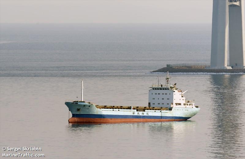 xin liang (General Cargo Ship) - IMO 9209726, MMSI 412521060, Call Sign BJYP under the flag of China