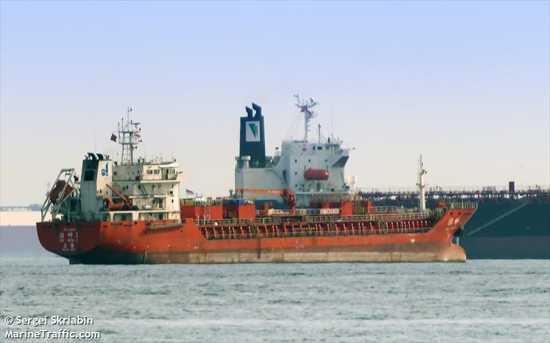 you shen 2 (Chemical/Oil Products Tanker) - IMO 9596454, MMSI 413376430, Call Sign BIAF2 under the flag of China