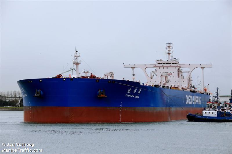 yuan hua yang (Crude Oil Tanker) - IMO 9843297, MMSI 414464000, Call Sign BOKU6 under the flag of China