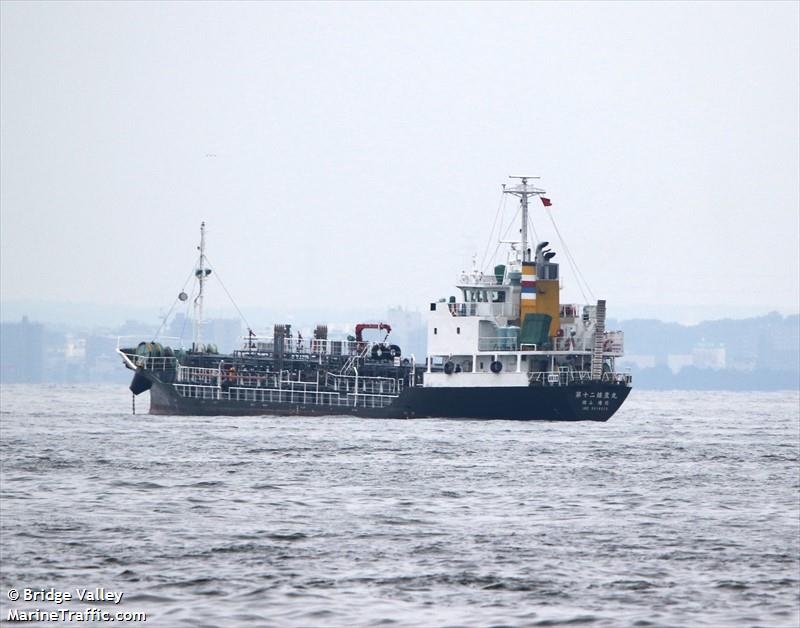 yuho maru no.12 (Chemical Tanker) - IMO 9814820, MMSI 431009043, Call Sign JD4120 under the flag of Japan