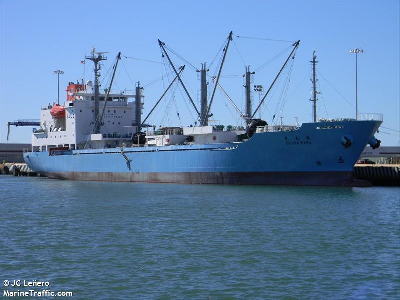 goutamaru (Refrigerated Cargo Ship) - IMO 9746827, MMSI 431263000, Call Sign 7JUZ under the flag of Japan