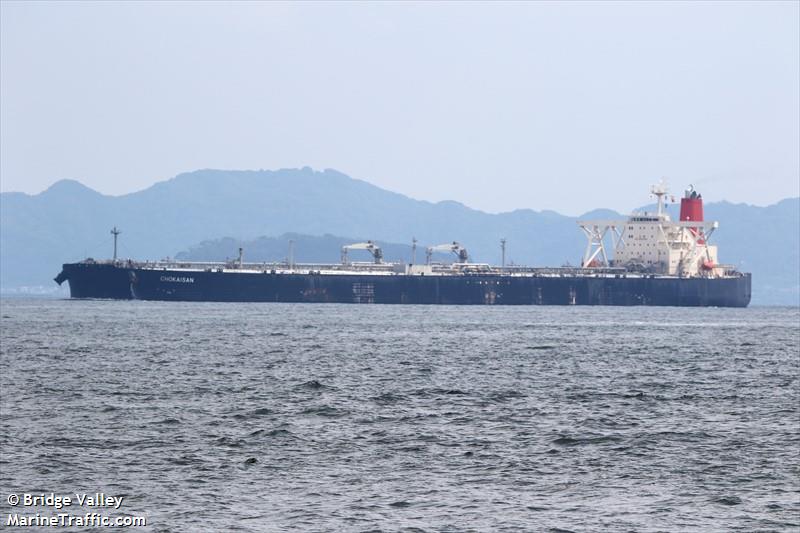 chokaisan (Crude Oil Tanker) - IMO 9562685, MMSI 431375000, Call Sign 7JXX under the flag of Japan