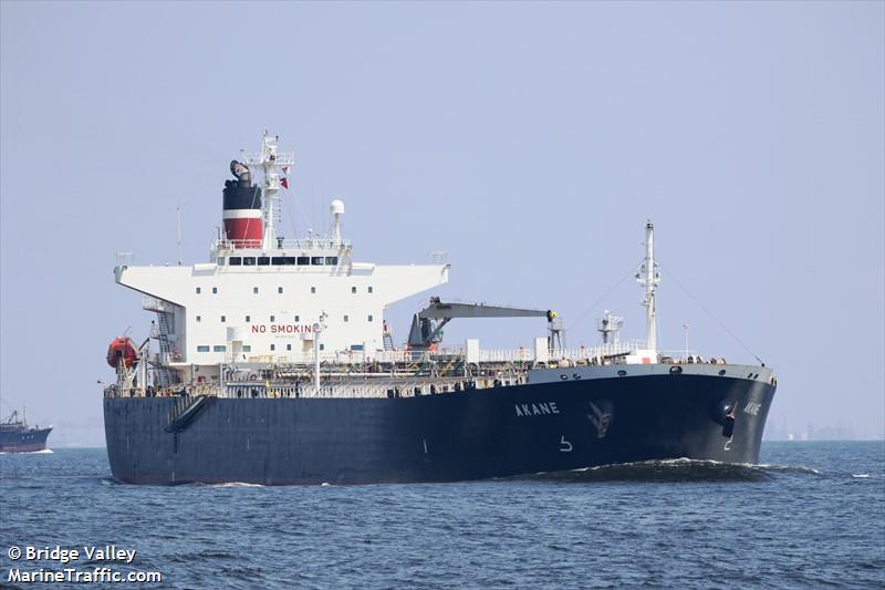 akane (Crude Oil Tanker) - IMO 9547520, MMSI 353172000, Call Sign H3UD under the flag of Panama