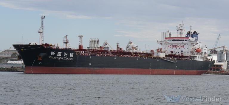 chang hang xian feng (Oil Products Tanker) - IMO 9379791, MMSI 413689000, Call Sign BUPI under the flag of China