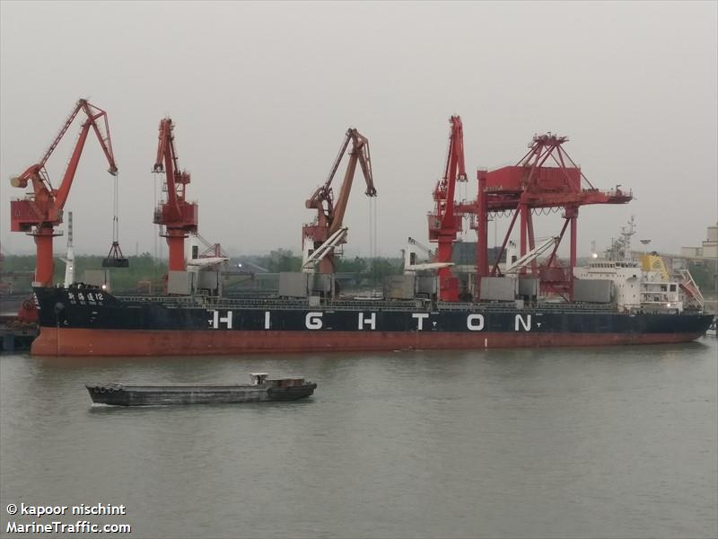 guo hai lian 98 (Bulk Carrier) - IMO 9617284, MMSI 414051000, Call Sign BFCJ under the flag of China