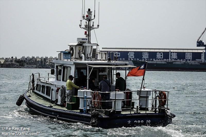 kao no.288 (Tug) - IMO , MMSI 416004439, Call Sign BR0534 under the flag of Taiwan