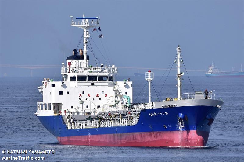 kirishima maru no.21 (Oil Products Tanker) - IMO 9478341, MMSI 431000912, Call Sign JD2902 under the flag of Japan