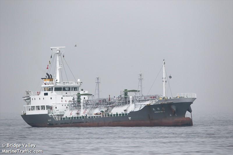 kosho maru (LPG Tanker) - IMO 9523744, MMSI 431001659, Call Sign JD3102 under the flag of Japan