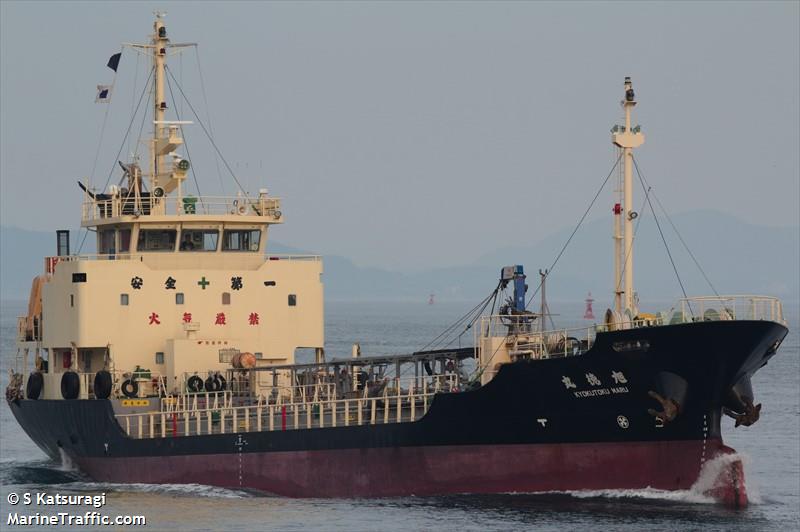 kyokutoku maru (Oil Products Tanker) - IMO 9591105, MMSI 431001824, Call Sign JD3113 under the flag of Japan